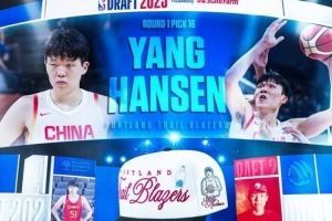 有丶东西！KLUTCH Sports经纪公司发海报祝贺杨瀚森被开拓者选中